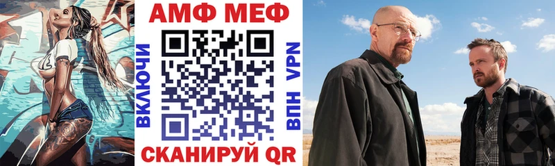 где продают наркотики  Аргун  АМФЕТАМИН 97% 