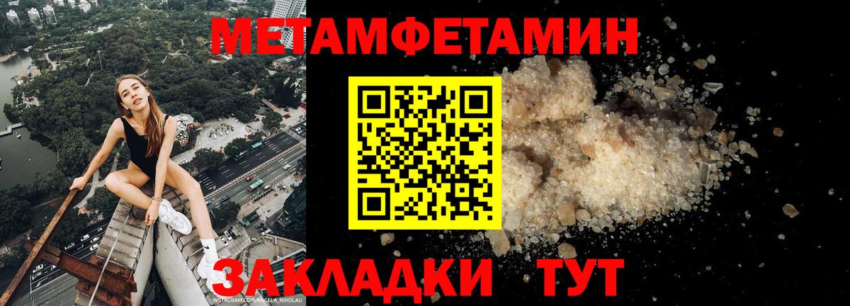 Amphetamine VHQ  Амфетамин  Аргун 