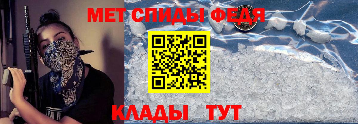 Аргун  АМФ 98%  Вход с VPN 