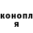 Кодеин напиток Lean (лин) Pavel Prokopov