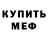 КЕТАМИН VHQ KROLIK ZLODEI