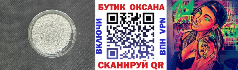 БУТИРАТ вода  блэк спрут маркетплейс  Аргун 