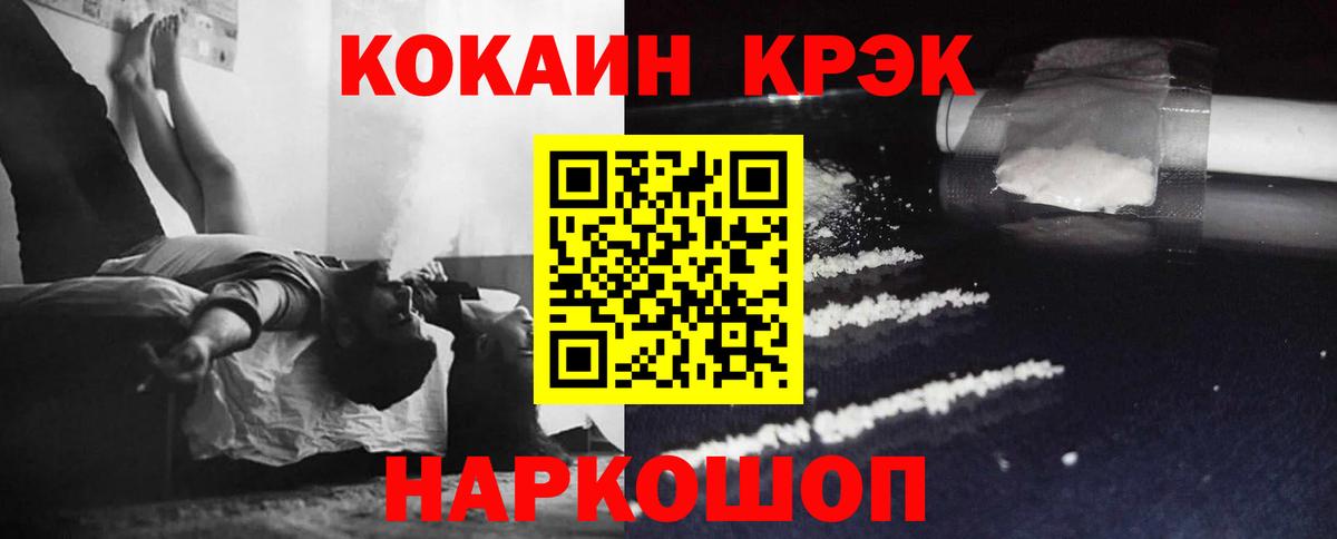 Кокаин 98% Аргун