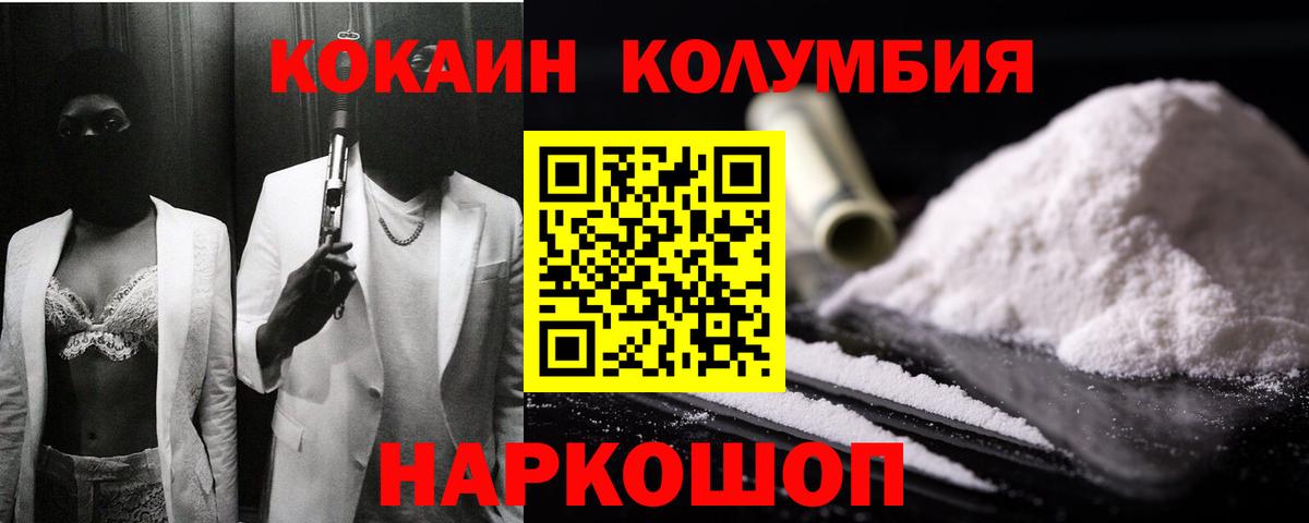 КОКАИН Боливия Аргун
