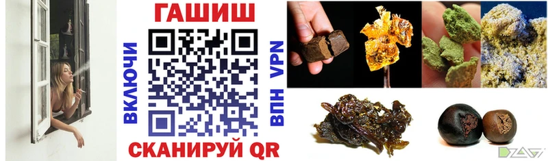 ГАШ индика сатива  Аргун 