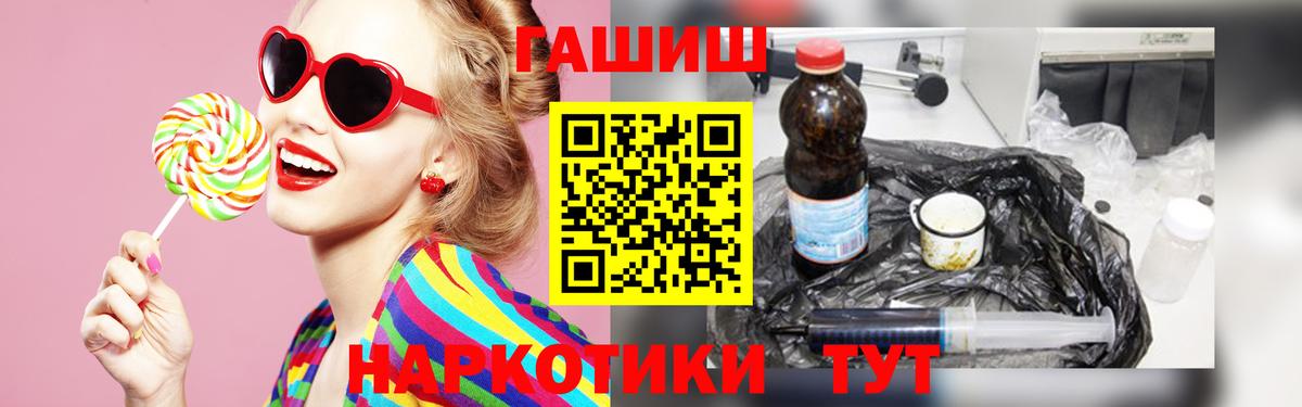 Гашиш гашик  Аргун 