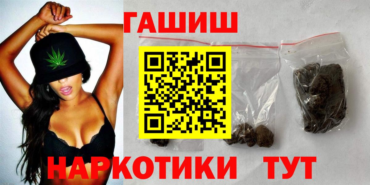 МДМА  Вход с VPN  Аргун  Гашиш  Экстази  Cocaine  Мефедрон  