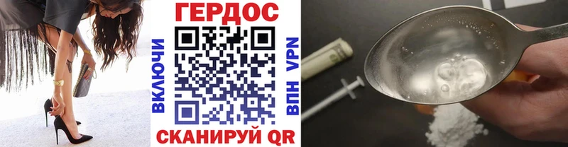 Героин гречка  магазин продажи наркотиков  Аргун 