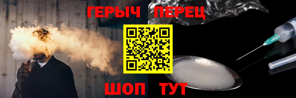 Аргун  ГЕРОИН VHQ  Вход с VPN 