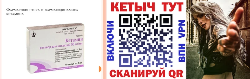 shop формула  Аргун  КЕТАМИН ketamine 