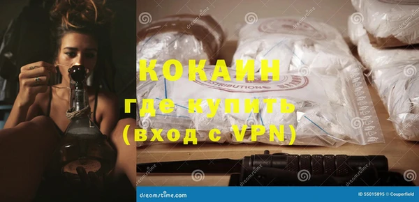 альфа пвп VHQ Беломорск
