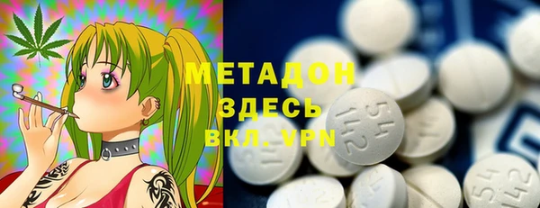 альфа пвп VHQ Беломорск