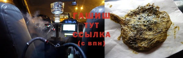 марки lsd Белокуриха