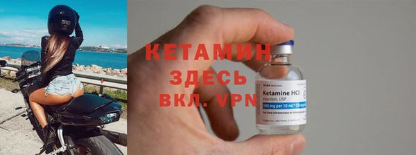 альфа пвп VHQ Беломорск