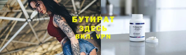 альфа пвп VHQ Беломорск