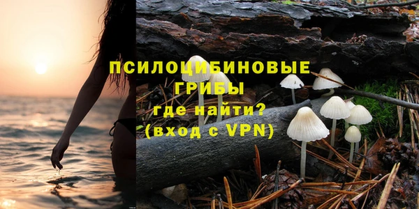 альфа пвп VHQ Беломорск