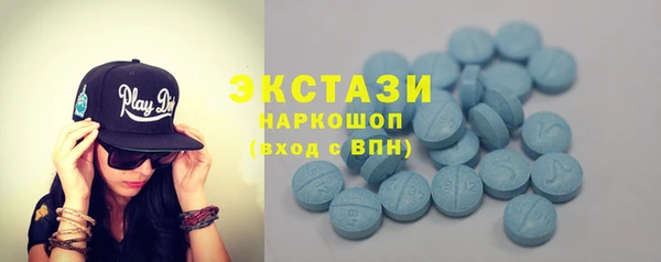 альфа пвп VHQ Беломорск