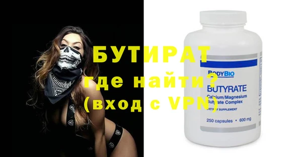 альфа пвп VHQ Беломорск