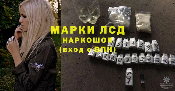 альфа пвп VHQ Беломорск