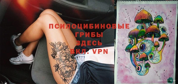 мескалин Тында