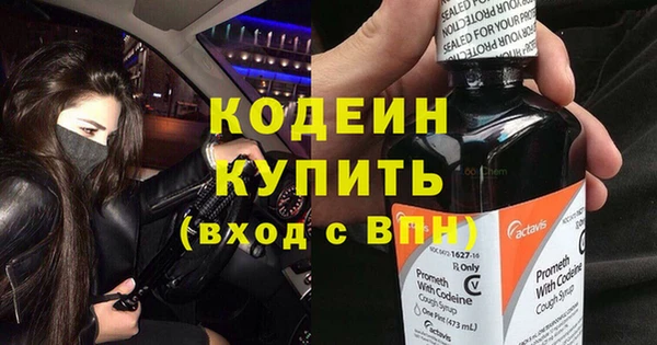 альфа пвп VHQ Беломорск