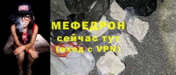 альфа пвп VHQ Беломорск