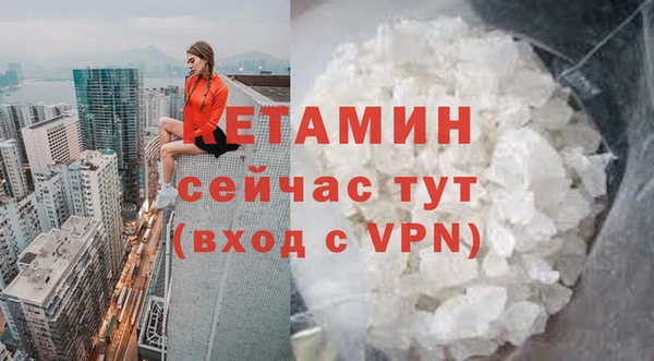 альфа пвп VHQ Беломорск