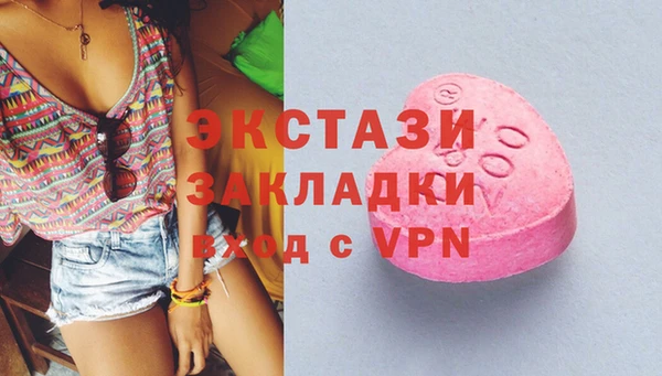 альфа пвп VHQ Беломорск