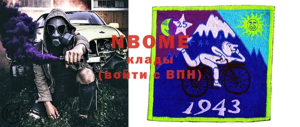 альфа пвп VHQ Беломорск