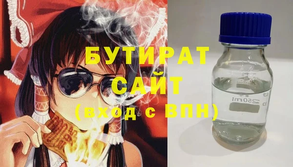 марки lsd Белокуриха