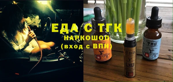 марки lsd Белокуриха