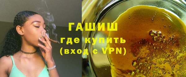 марки lsd Белокуриха