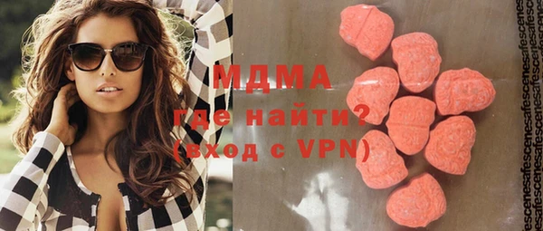альфа пвп VHQ Беломорск