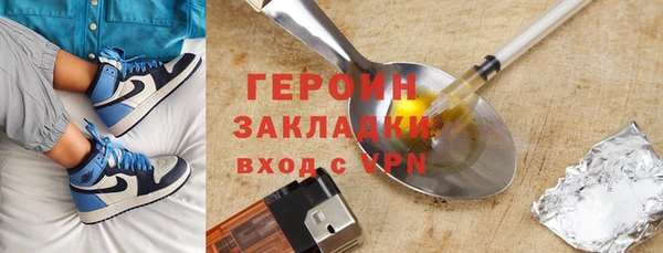 мет Туринск