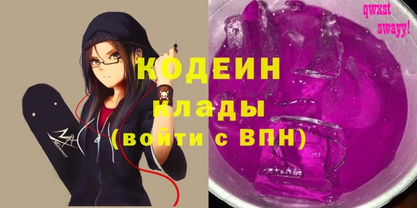 марки lsd Белокуриха