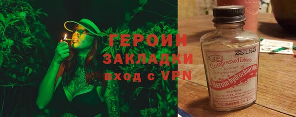 марки lsd Белокуриха