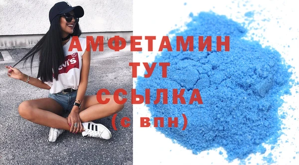 альфа пвп VHQ Беломорск