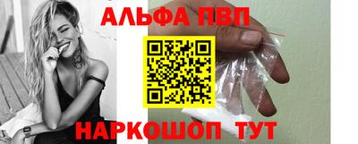 гидра Азнакаево