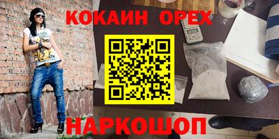MDMA Premium VHQ Апшеронск