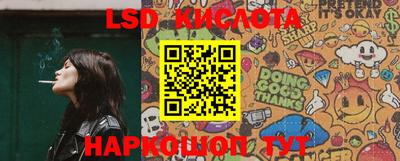 твердый Балаково