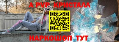MDMA Premium VHQ Апшеронск