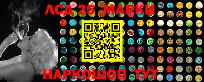 гидра Азнакаево