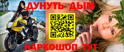 гидра Азнакаево