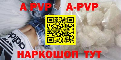экстази Апрелевка
