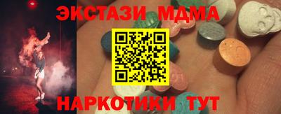 экстази Апрелевка