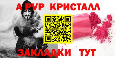 твердый Балаково