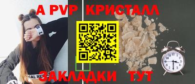 MDMA Premium VHQ Апшеронск