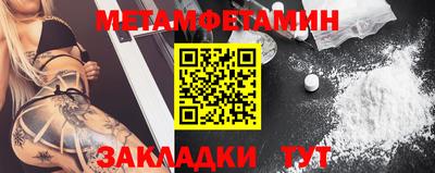 MDMA Premium VHQ Апшеронск