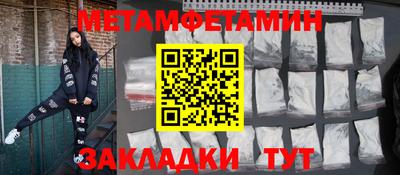 гидра Азнакаево