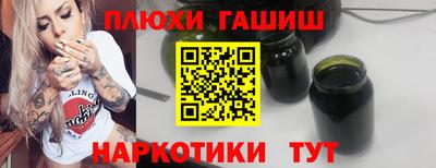 прущий лед Апшеронск